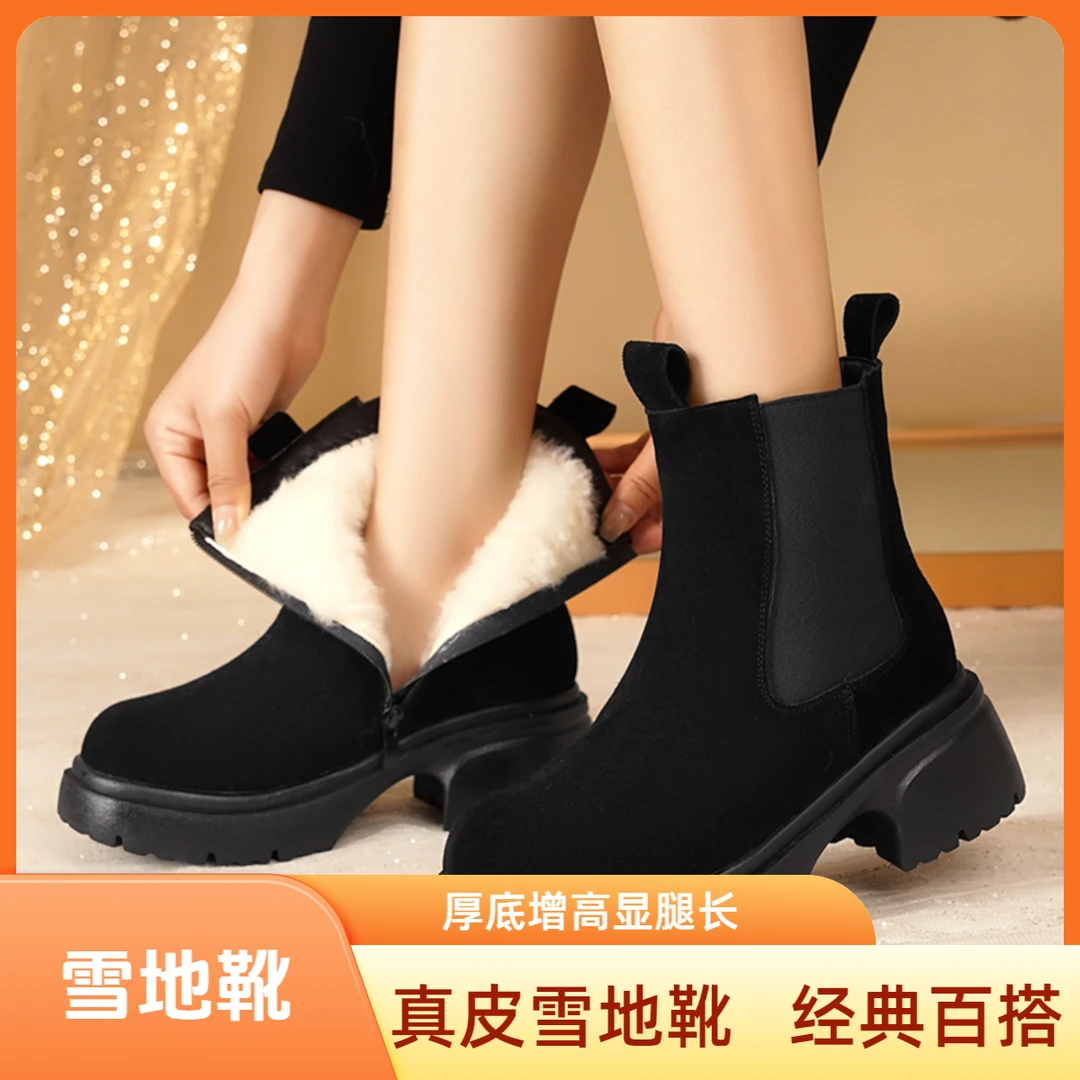 雪地靴女皮毛一体冬季磨砂真皮短靴绵羊毛一体加厚保暖防滑棉靴女
