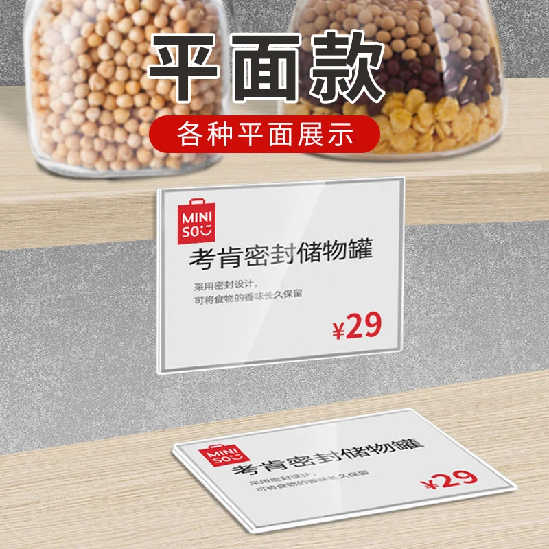 定制L型塑料透明台卡商品价格牌超市台式标签牌台牌桌牌PVC标识牌