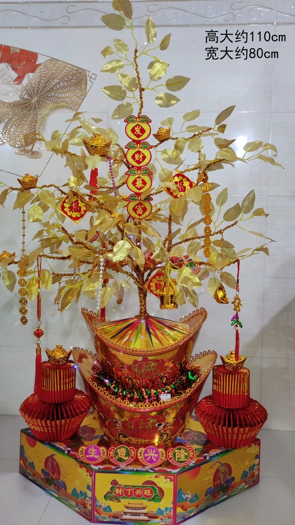 潮汕中秋折纸摇钱树塔材料包拜月娘塔自粘送教程