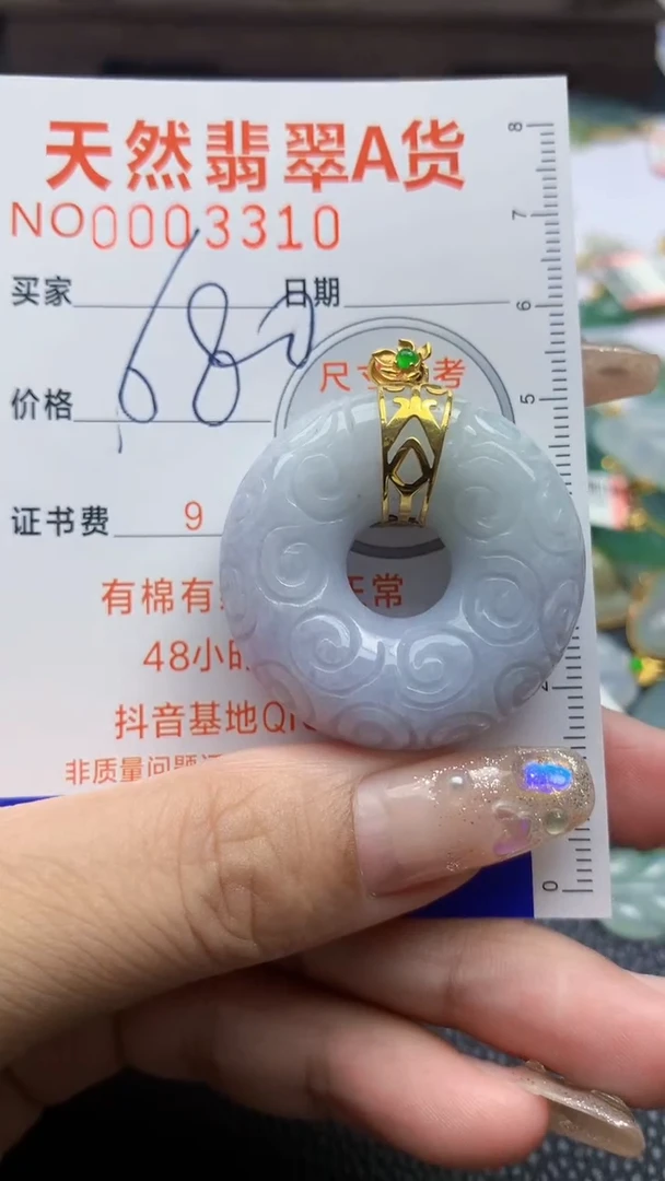 【闪购商品】翡翠颈饰18K金镶嵌680