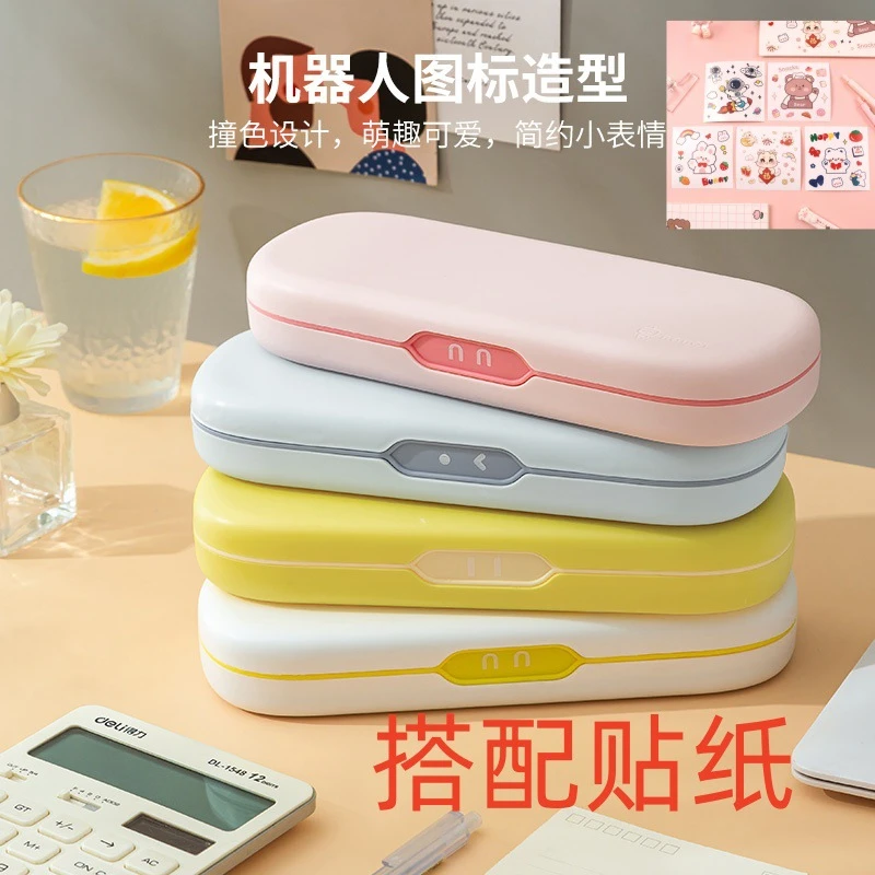 小学生笔盒 儿童铅笔盒女日系简约ins可爱大容量双层文具盒多功能