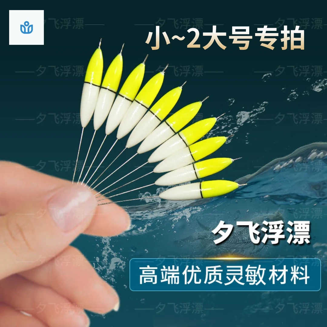 夕飞二代【小~2大号】手工高灵敏急流钓扫滩石斑鱼溪哥轻口鱼