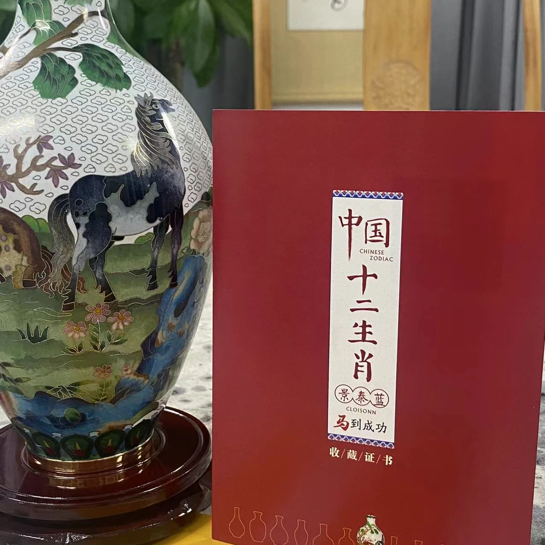 顺丰发货《十二生肖的故事-马》本册便签