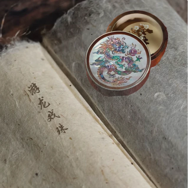顺丰发货《游龙戏珠》便签