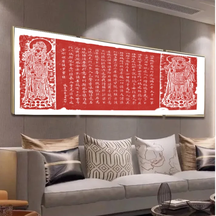 金石拓印 金刚颂红 装饰 字画 卷轴