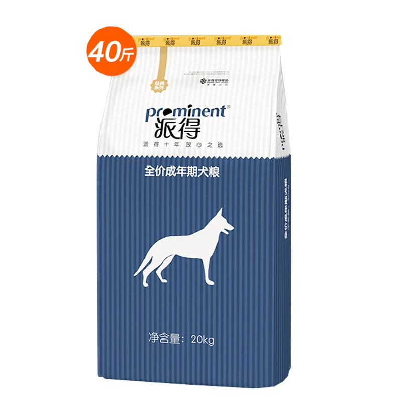 派得狗粮 金毛拉布拉多哈士奇马犬萨摩耶德牧幼犬/成犬/10-20kg