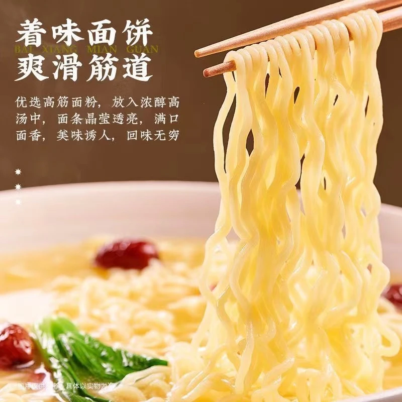 泡面小桶小杯面方便面迷你泡面优选组合装饱腹酱包美味油炸自然