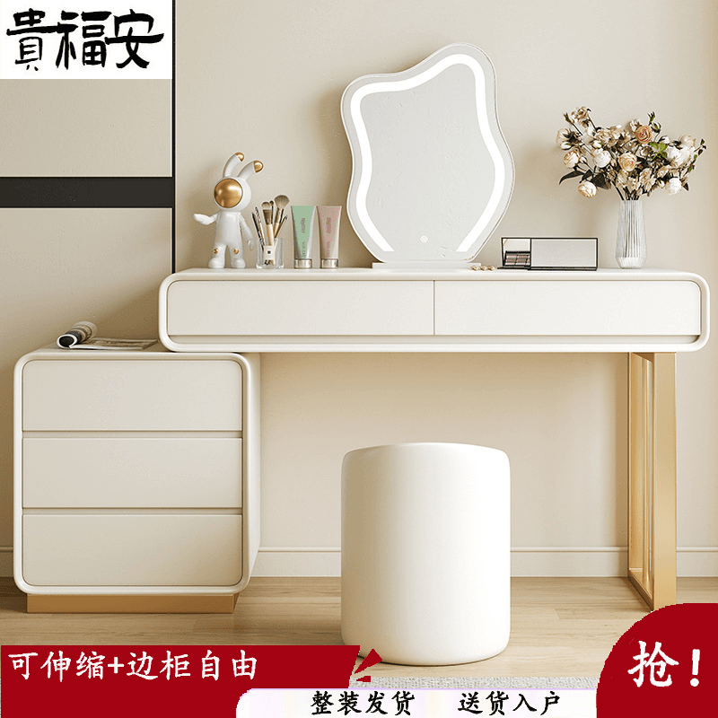极简皮艺梳妆台配云朵镜小户型卧室奶油风轻奢化妆桌收纳斗柜一体