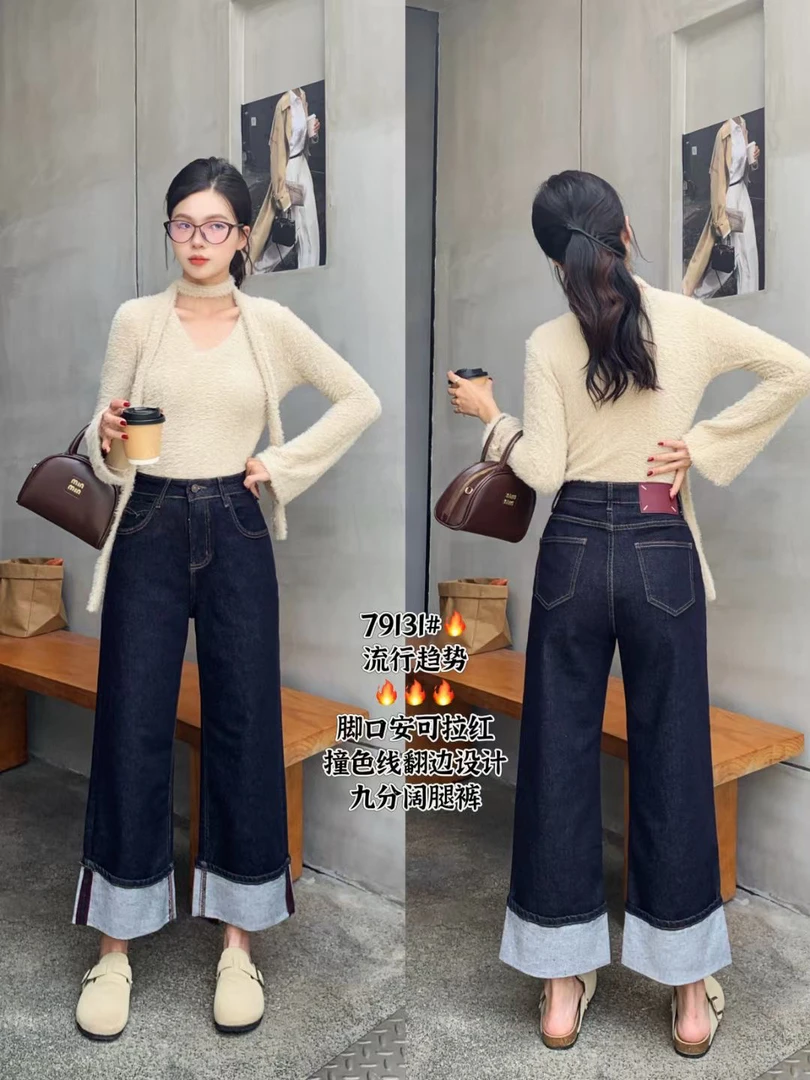 芭莎basha香港花牌宽松翻边直筒阔腿牛仔裤女小个子2025春新款