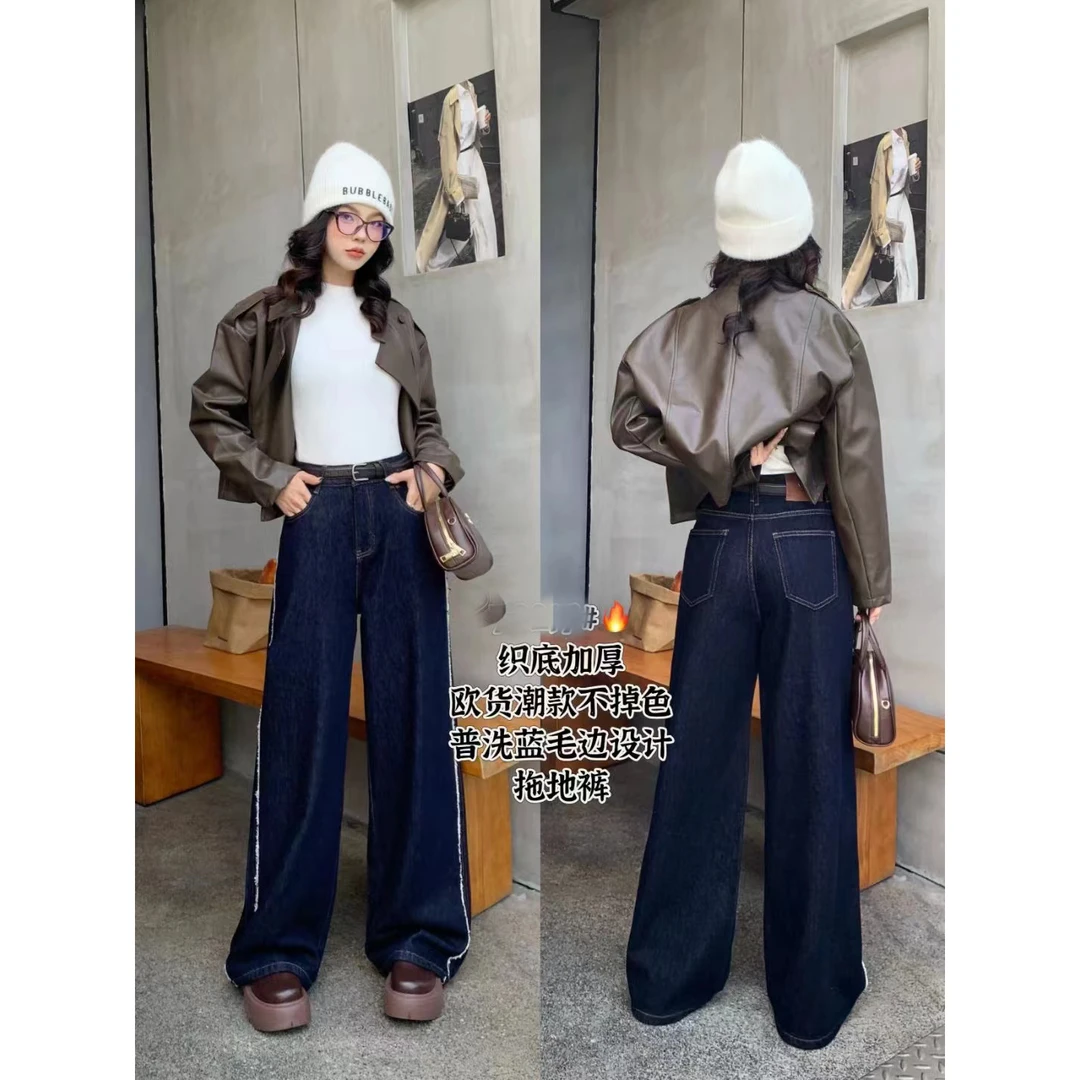 芭莎basha香港花牌欧洲站加绒牛仔裤女直筒阔腿拖地长裤设计感