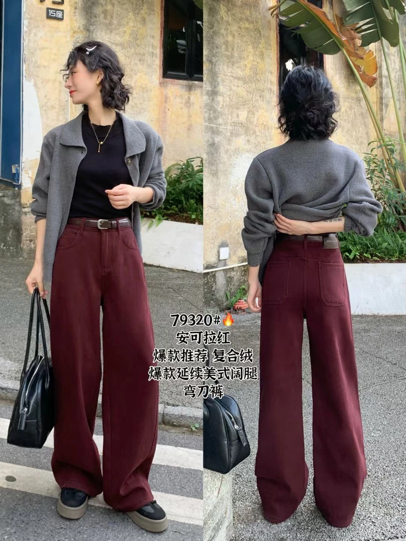 芭莎basha香港花牌安可拉红弯刀阔腿拖地裤加绒加厚时尚欧货高个