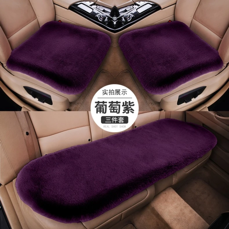 拽虎坐垫【冬季毛绒三件套】耐磨防滑冬天保暖轻奢仿兔毛坐垫三件套