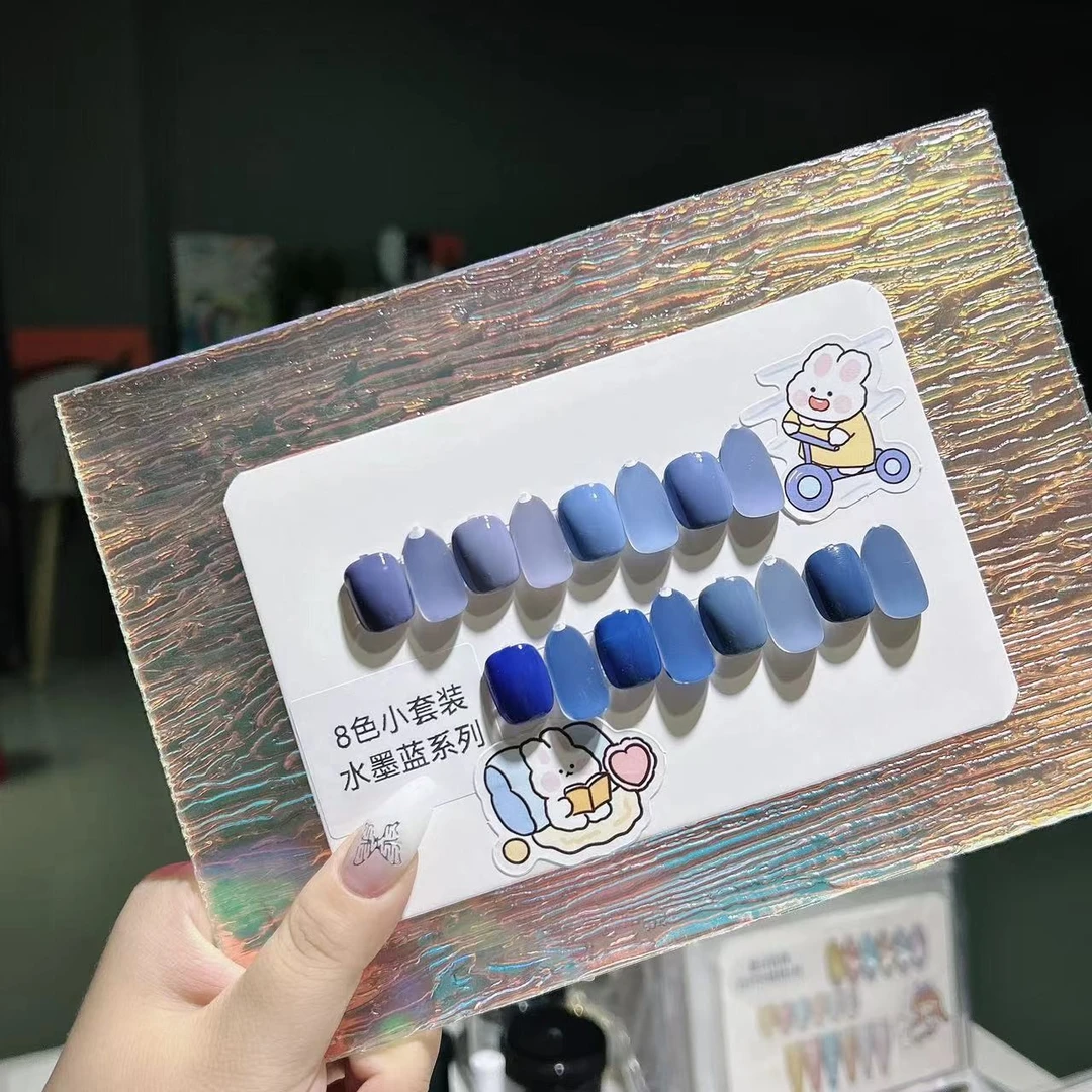 美甲纯色灌装8色小套胶水墨蓝系列