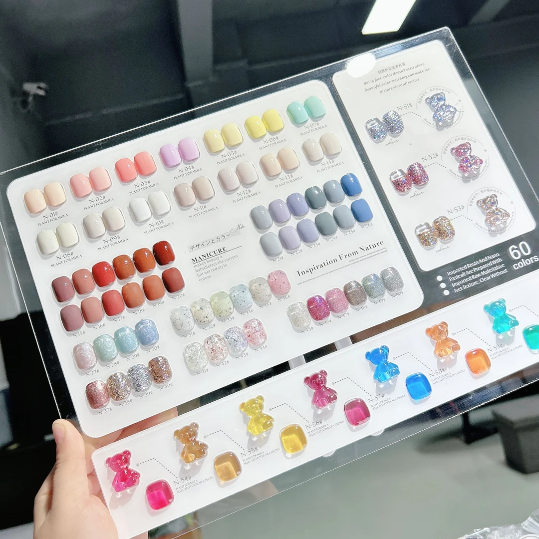 美甲新手60色甲油胶体验装5m日系l罐装胶