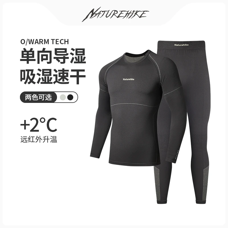 挪客 2342GC010  男女款运动单导速干功能内衣套装