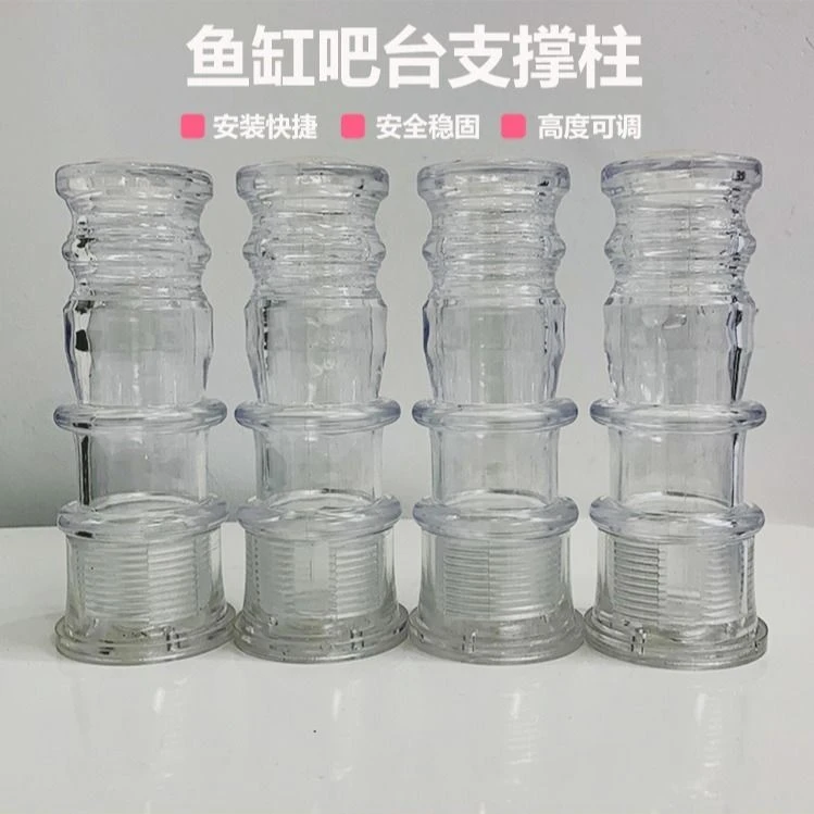 鱼缸顶盖可调式玻璃圆柱形水族吧台pvc透明四角支撑柱结实水晶柱