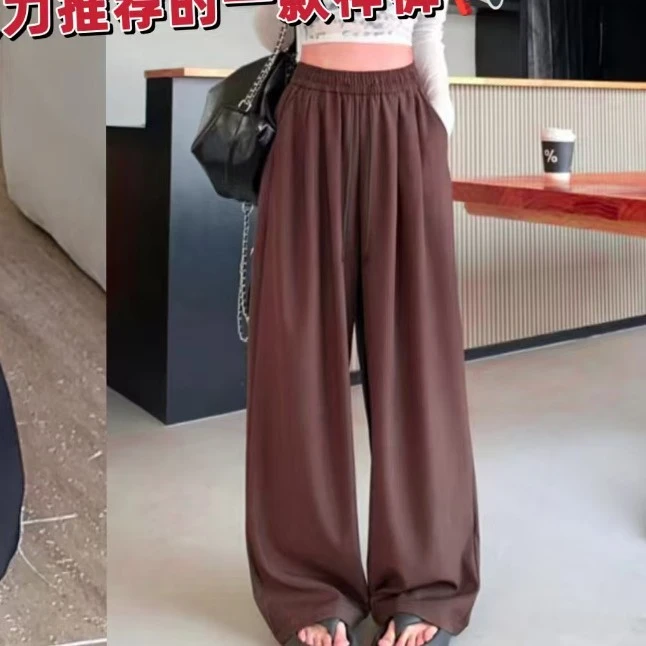 NX服饰垂感阔腿裤