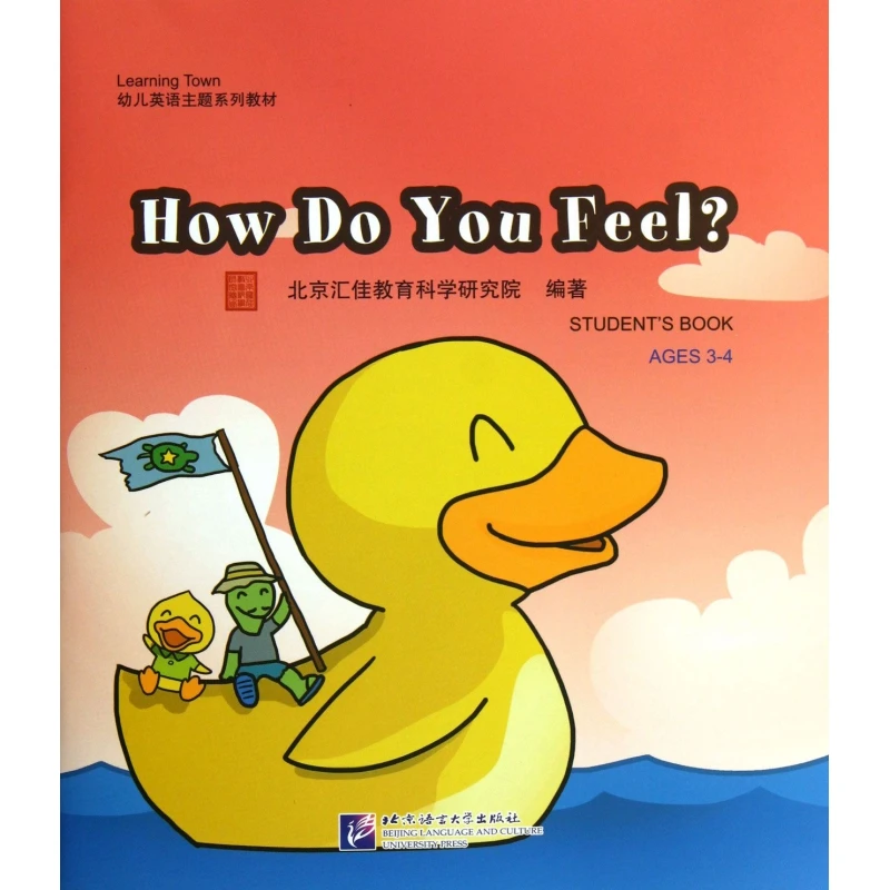 How Do You Feel(附光盘Learning Town幼儿英语主题系列教材