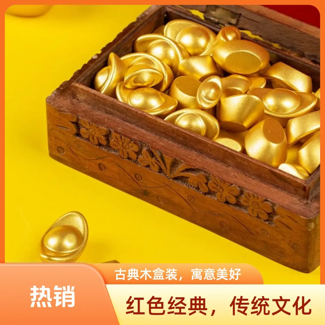 2.5cm大号实心元宝仿沙金元宝聚宝盆填充物金色元宝创意中式摆件