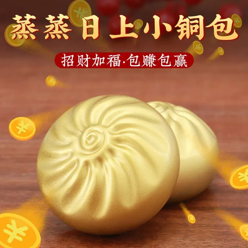 铜包子包赚包赢蒸蒸日上创意书房办公室小福包装饰品招米装饰摆件