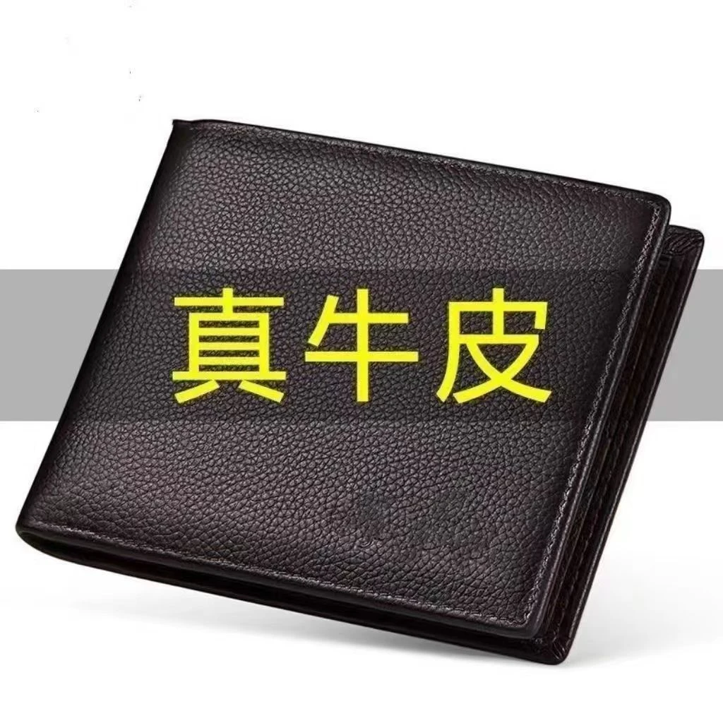真皮钱包男士钱包男短款真皮加厚大容量有拉链青年可装驾驶证钱夹