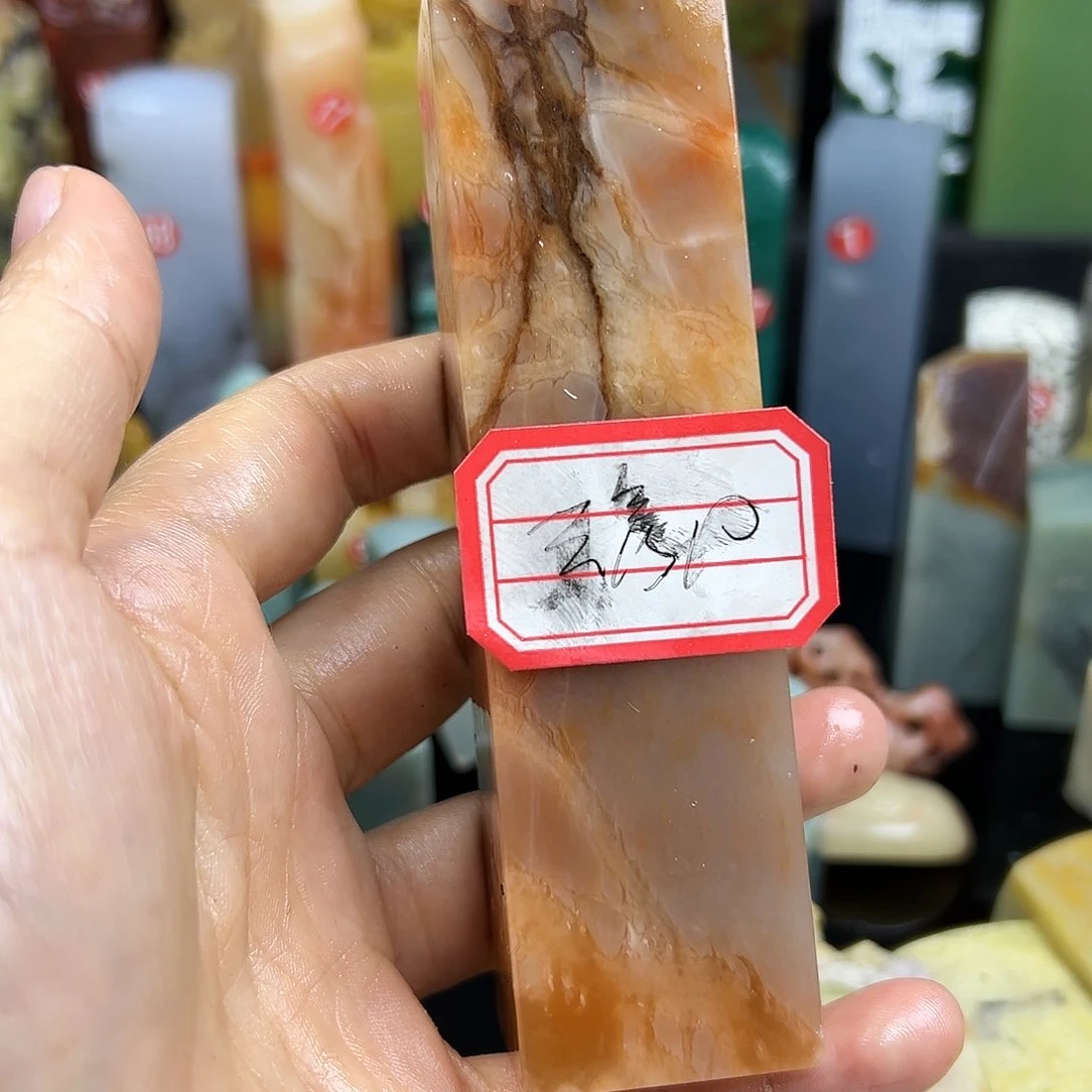 昌化石印石云*我也会有