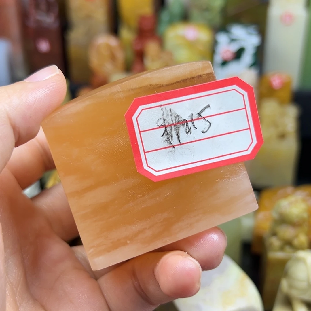 青田石印石非*在线阅读量破