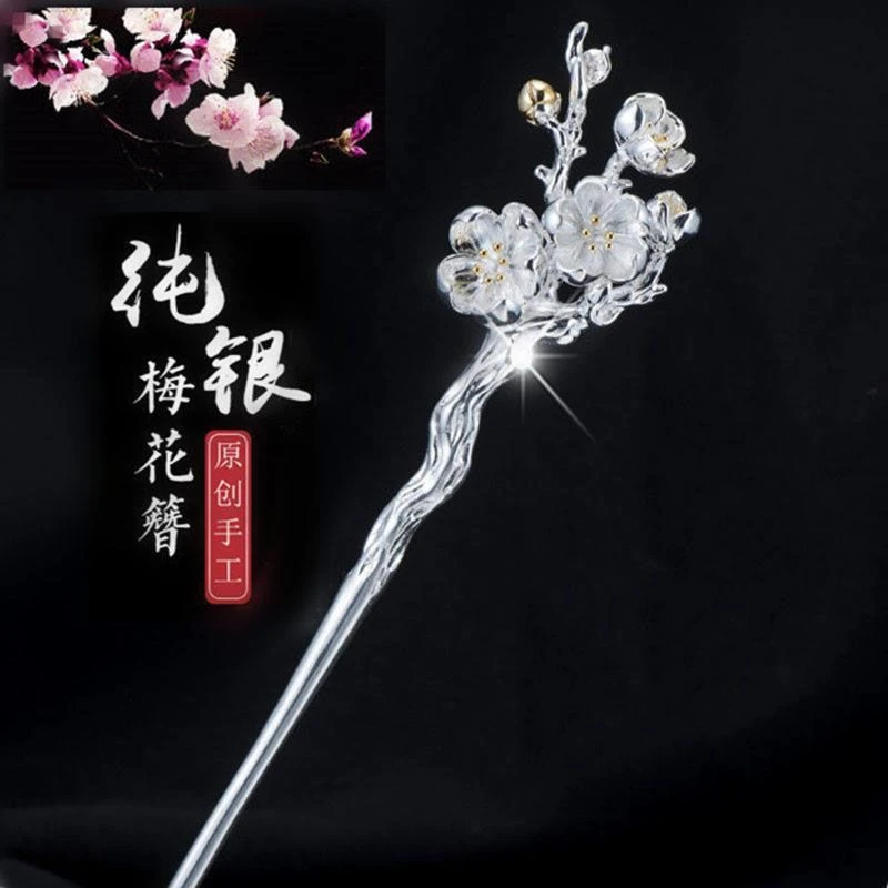 中国风纯银发簪女士簪子中式复古风步摇汉服古装头发配饰送女友