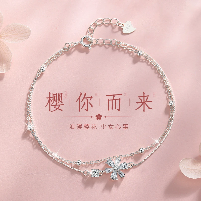 樱花纯银手链女生女款2023年新款轻奢小众精致银饰生日礼物送女友