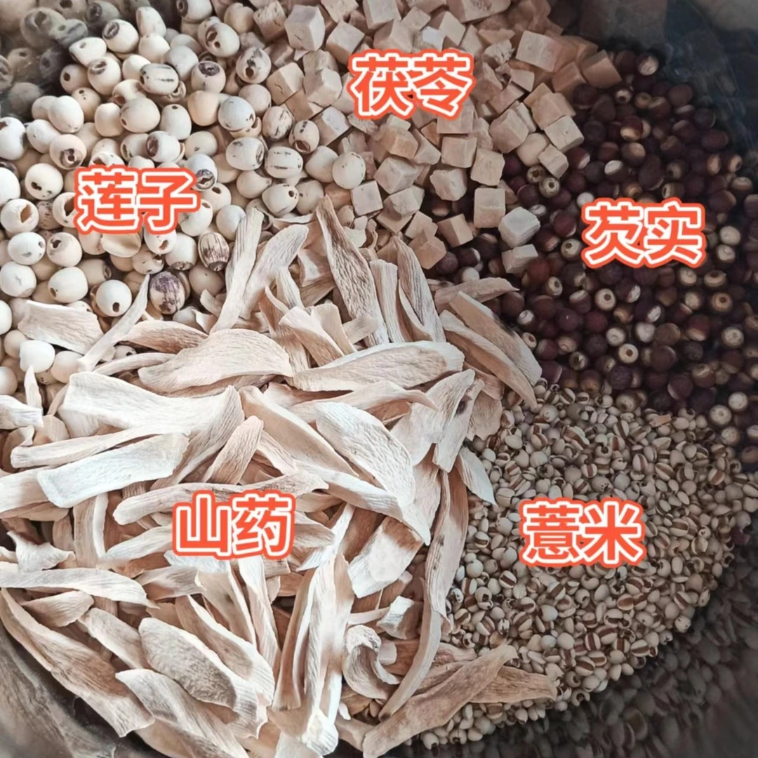 五神五谷杂粮