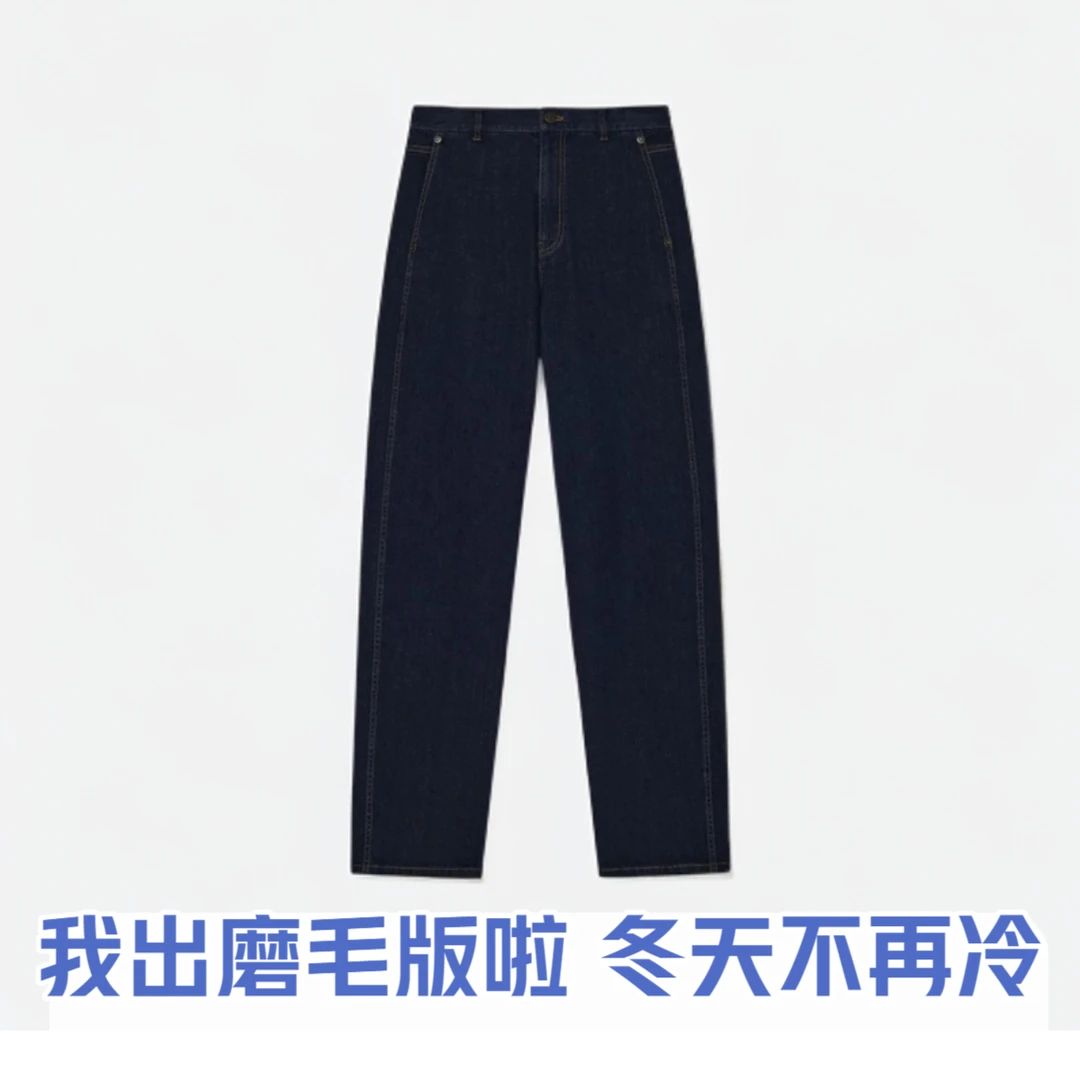 韦一禾家同款斜口袋直筒牛仔裤阔腿直筒裤蓝色百搭裤子