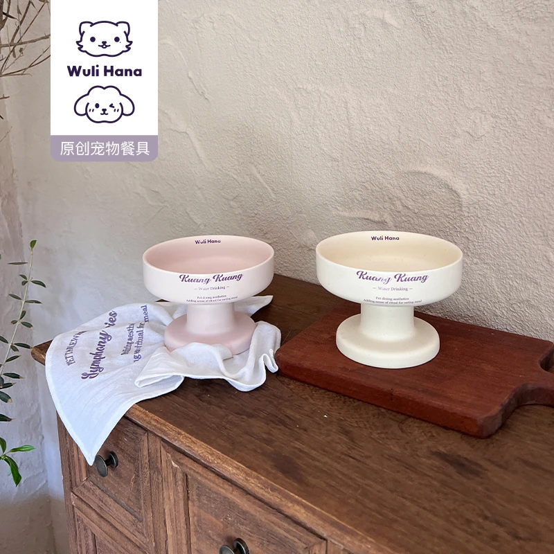 窝里横Wuli Hana原创宠物陶瓷碗高脚双耳锅浅盘餐垫狗碗猫碗法式