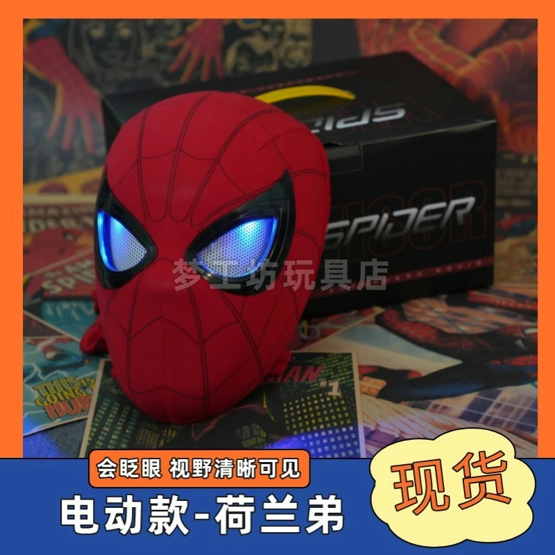 【荷兰弟眨眼蜘蛛】玩具面具面罩礼物蜘蛛头套眼睛可动COS头套眨眼.