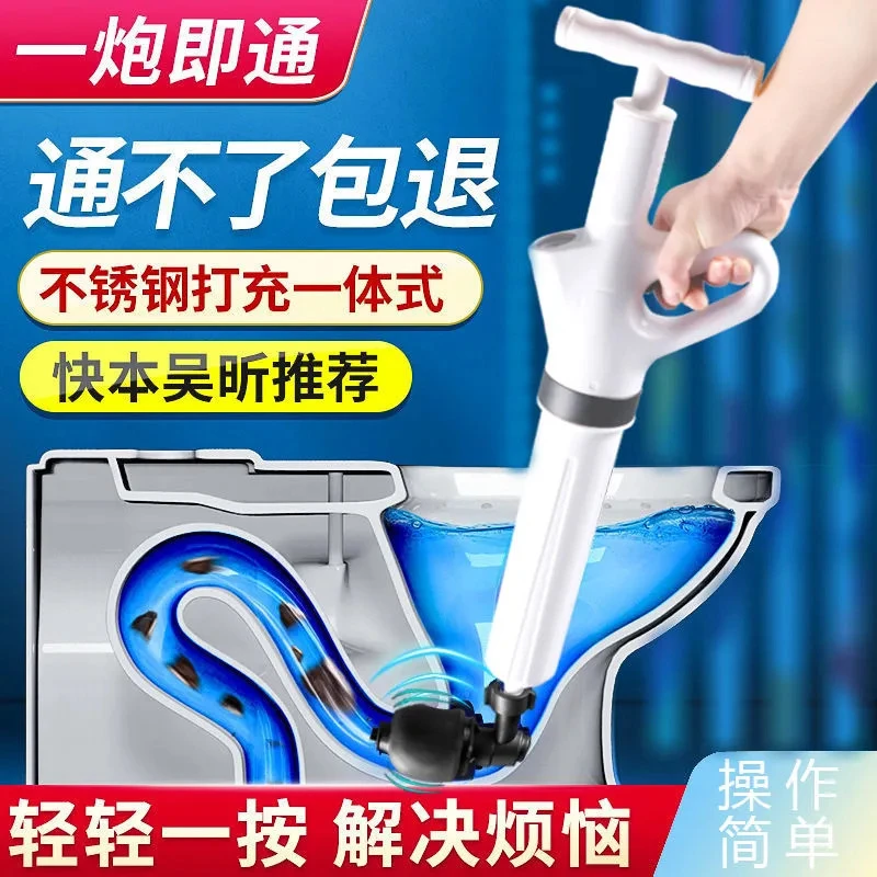 马桶清理家用管道疏通通管通厕蹲便溶解一体式卫生间堵塞一炮通