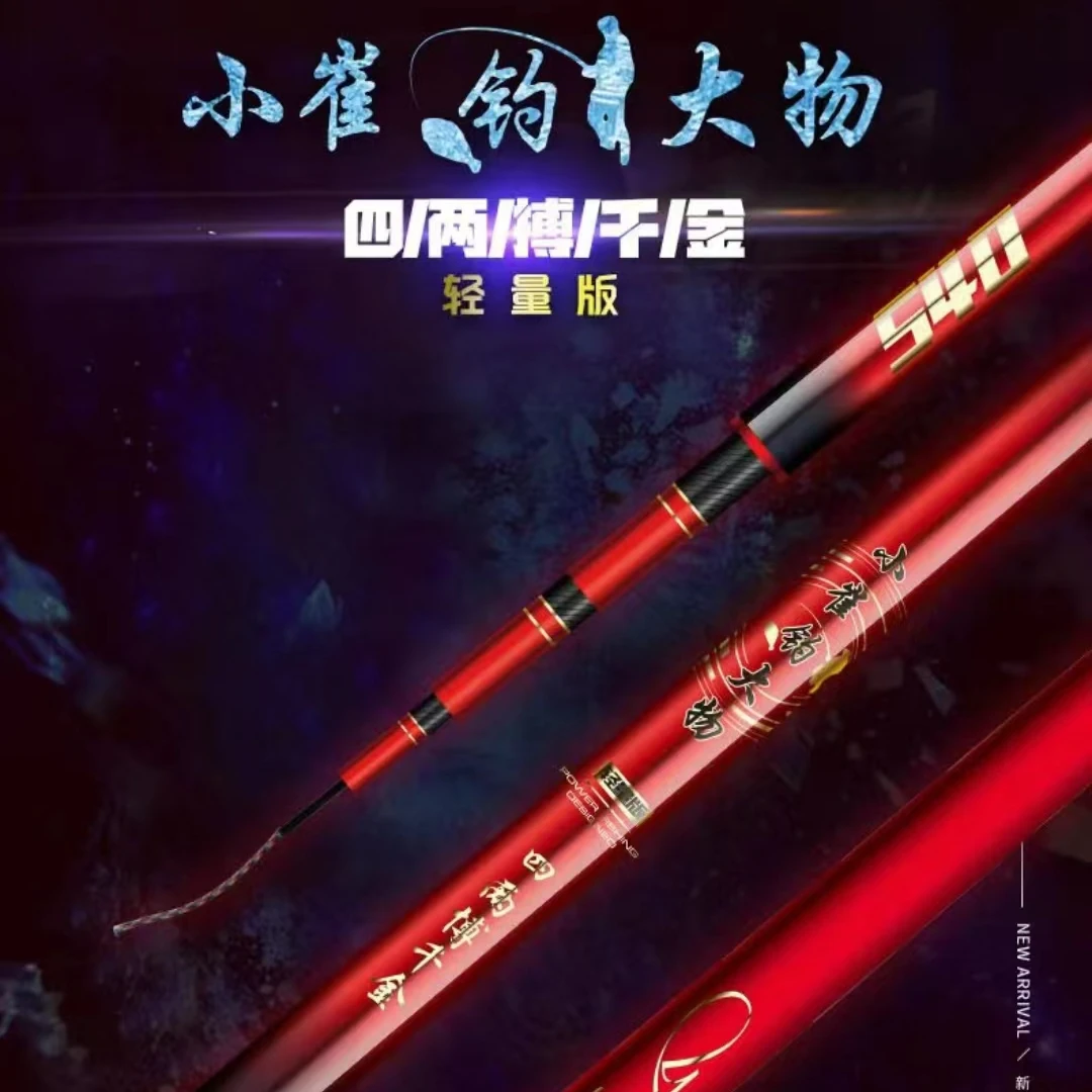 2024新款轻量版巨物版韧性大物杆