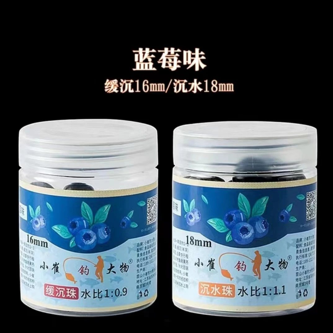黑坑青鱼珠珠 青鱼缓沉珠珠 青鱼沉水珠珠