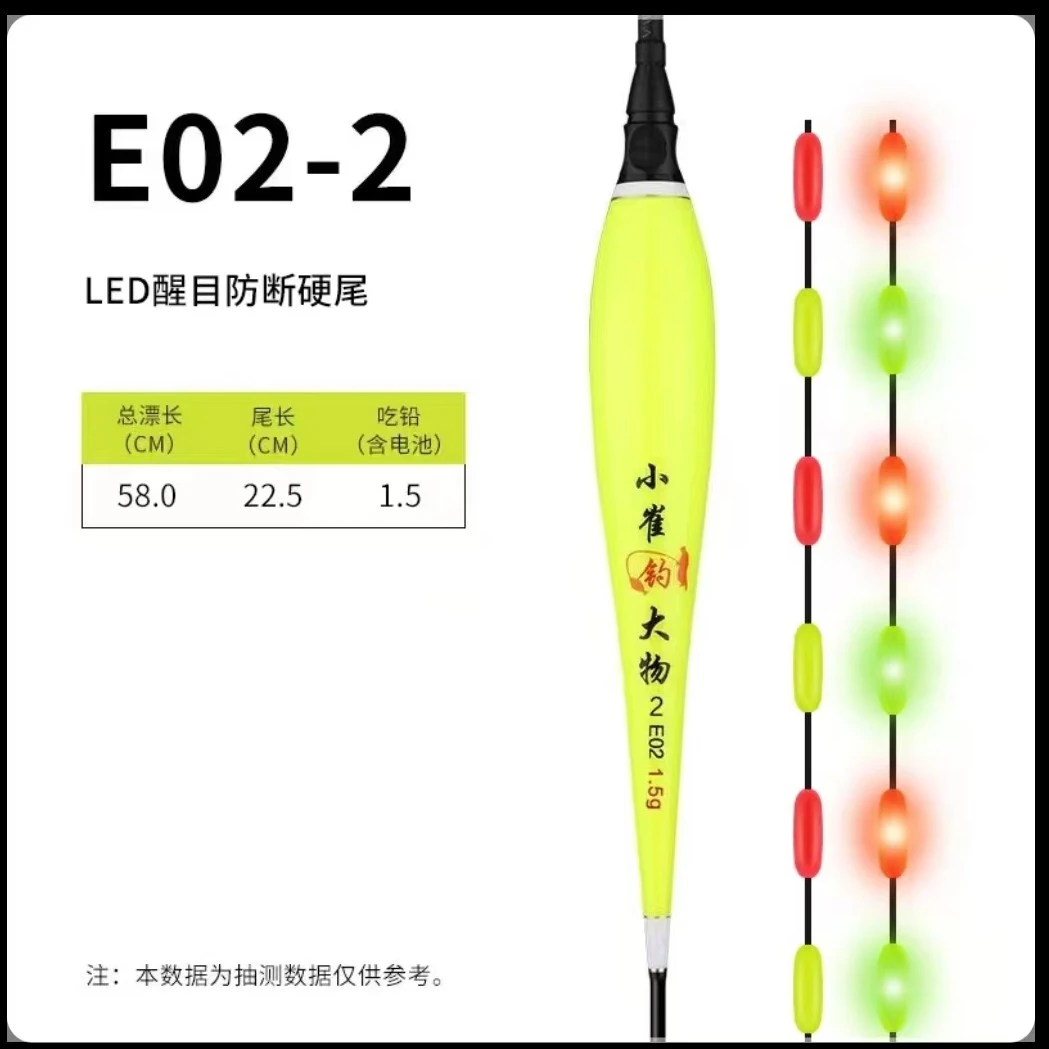 小崔钓大物夜光电子无铅漂托底漂  大物夜光漂清晰加粗