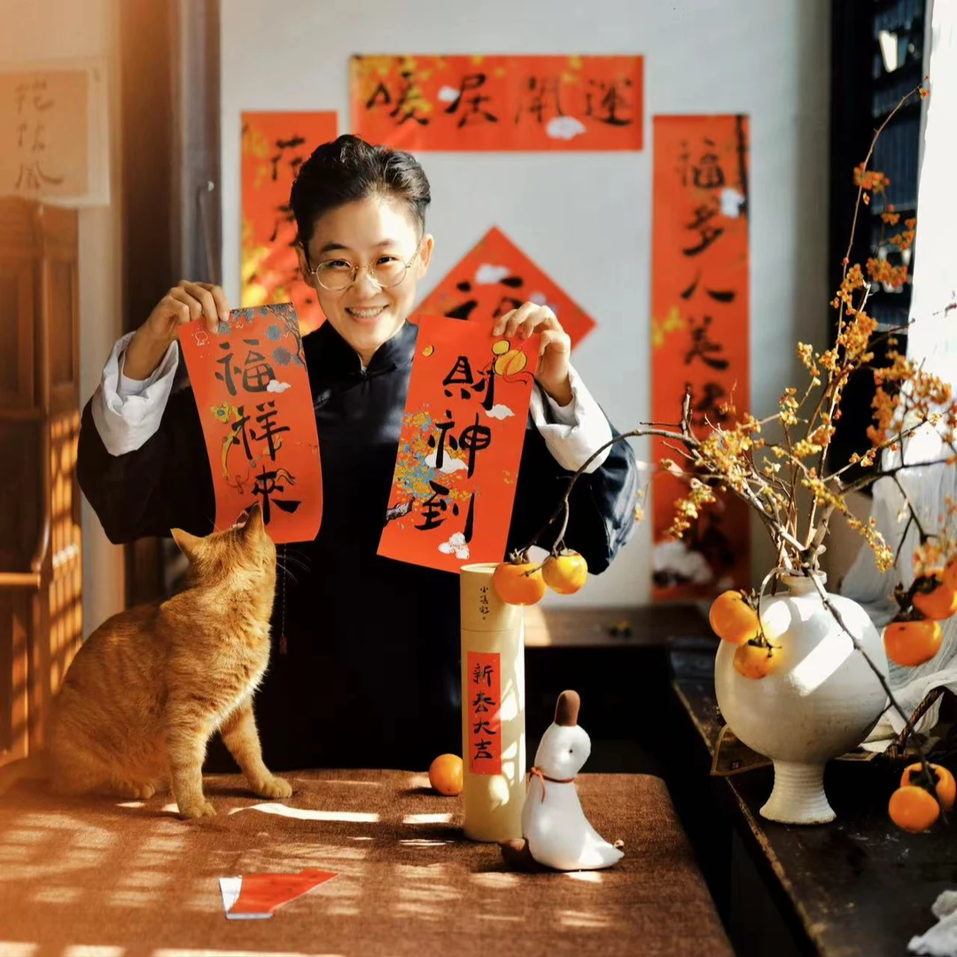 小喜宅 2025蛇年对联财神套装