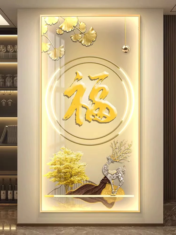 福字轻奢led带灯入户玄关装饰画走廊过道简约现代挂画壁画高级感