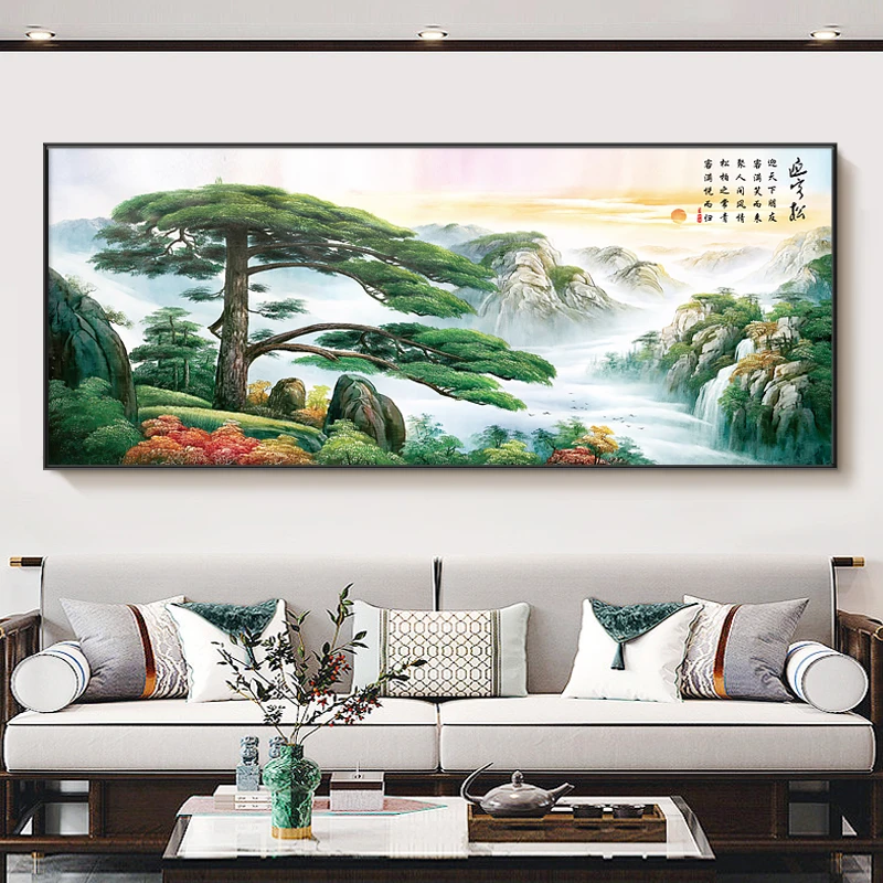 迎客松客厅沙发背景墙装饰画旭日东升办公室茶室字画山水风景壁画