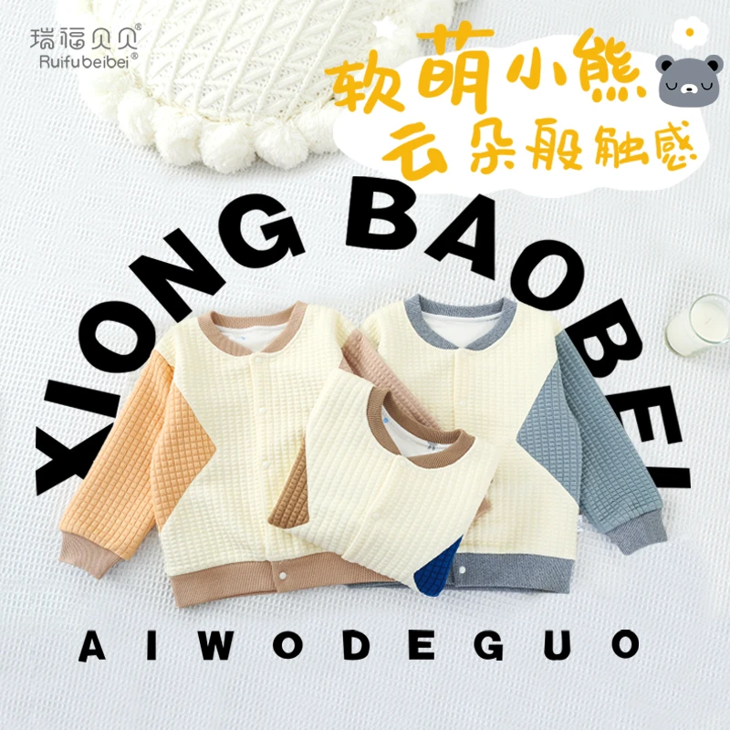 瑞福贝贝童装宝宝外套2024秋新款宝宝撞色卫衣棒球服儿童长袖开衫