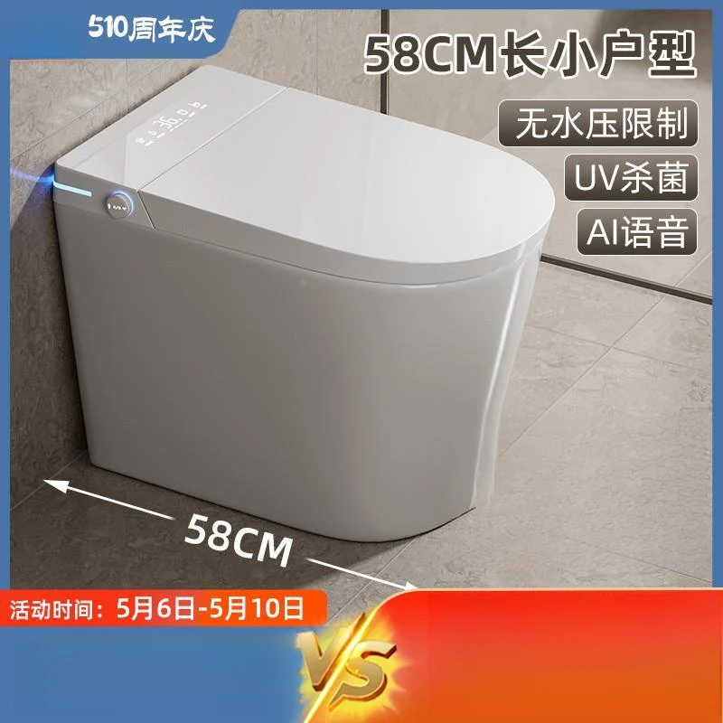 超短款58CM小户型尺寸智能马桶无水压限制即热全自动一体式坐便器