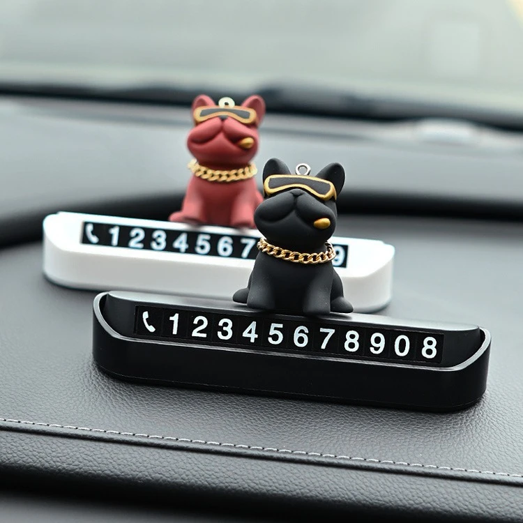 土豪法斗狗汽车临时停车电话号码牌车载装饰用品车用挪车牌移车卡