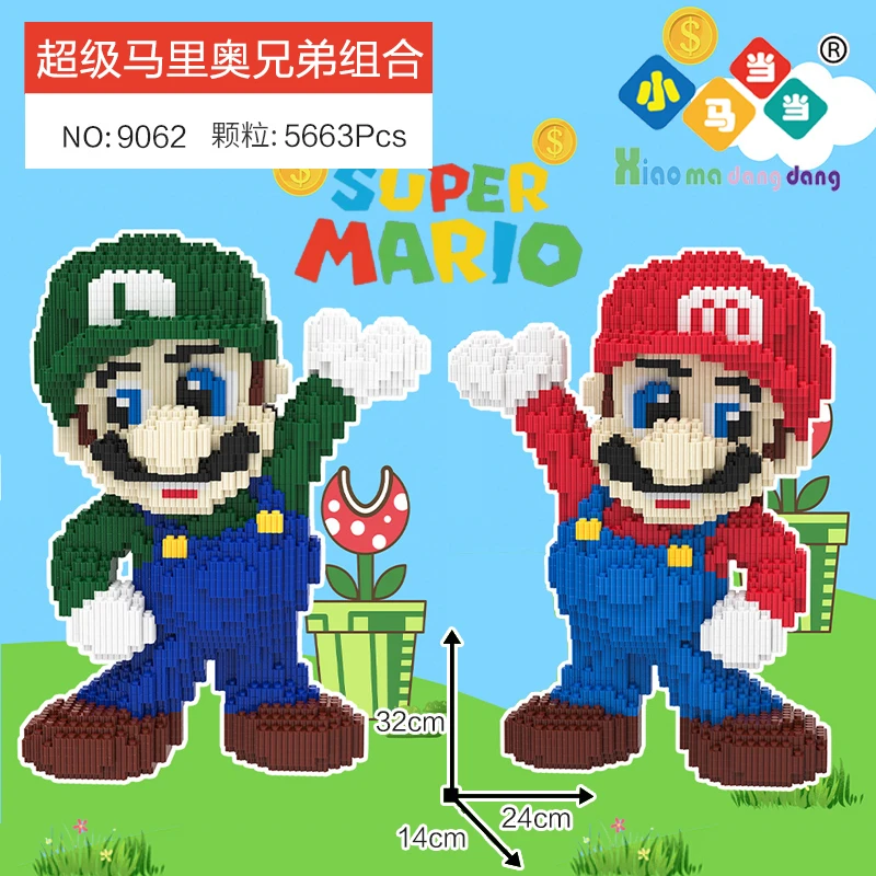 超大马里奥组合-串联益智积木女孩生日礼物超级玛丽家居摆件