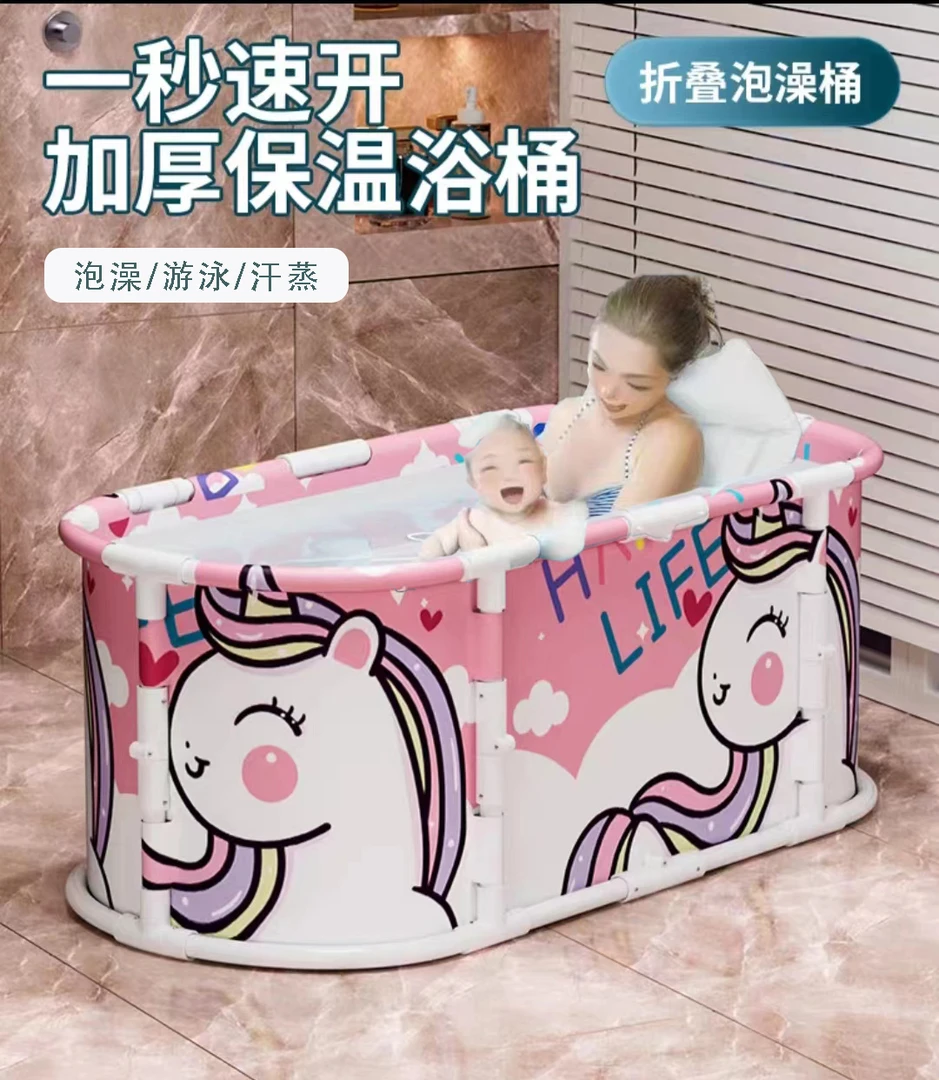 泡澡桶大人可折叠家用成人洗澡浴缸浴桶全身宝宝加厚儿童游泳浴盆