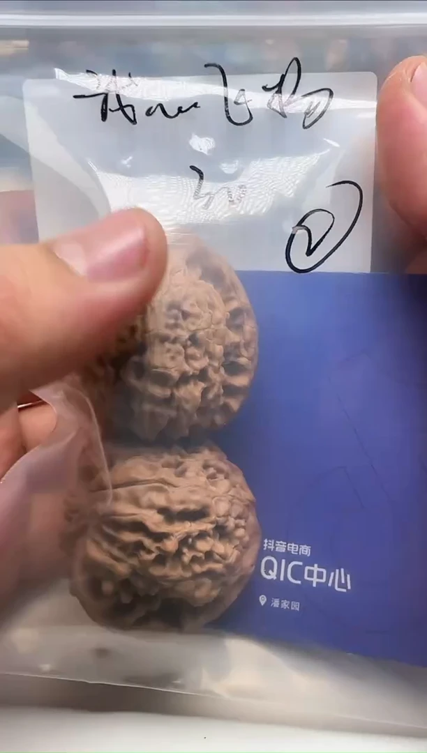 【闪购商品】文玩核桃手串5368