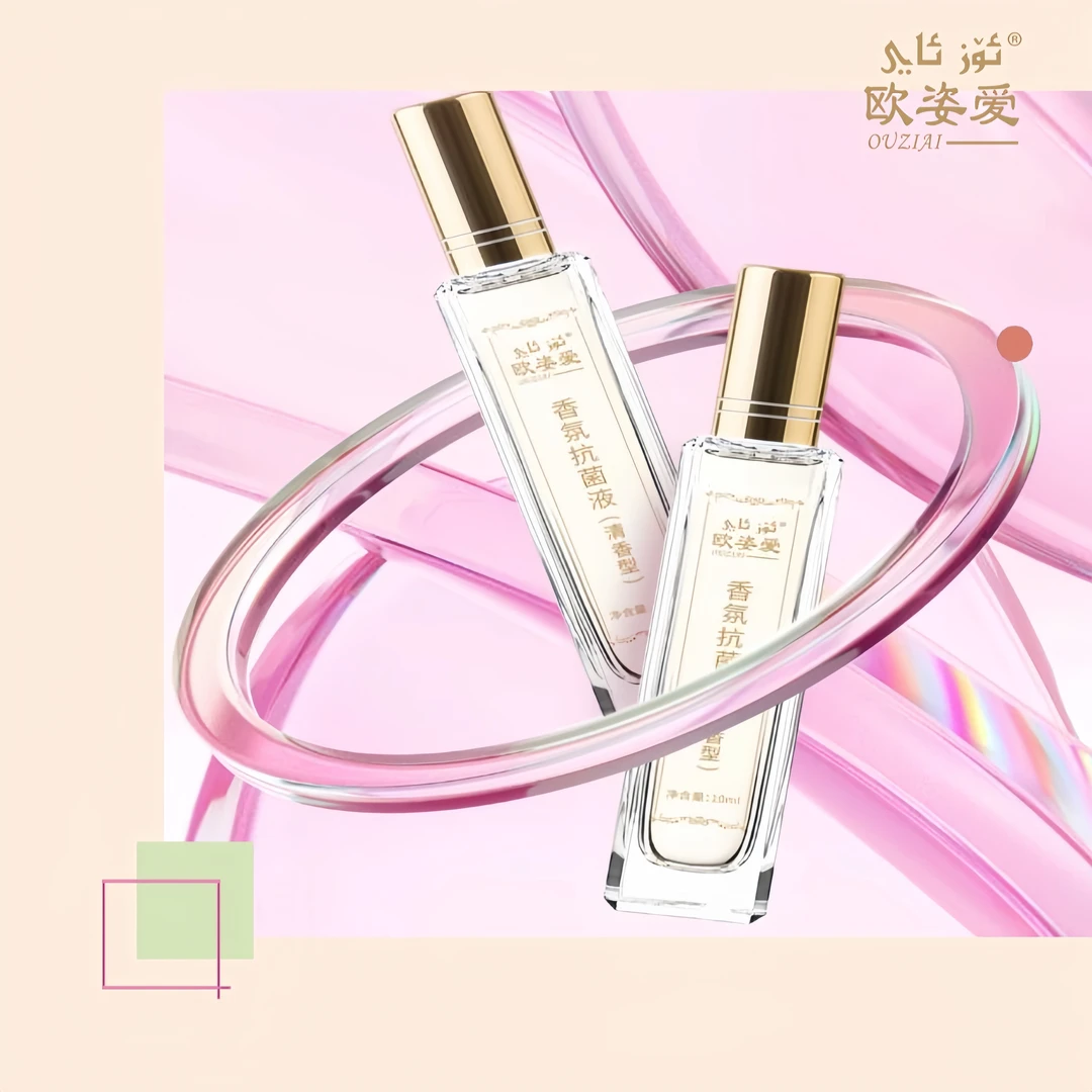 欧姿爱卫生私处保养 阿克苏发货新疆包邮保湿