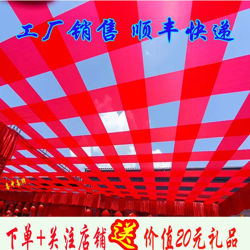 结婚红色激光条幅布户外小区院子装饰婚礼通道新郎新娘拜天地装扮