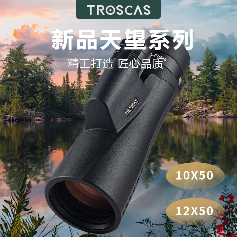 24年新款德国TROSCAS金雕12X50ED单筒高清高倍手机拍照望远镜防水