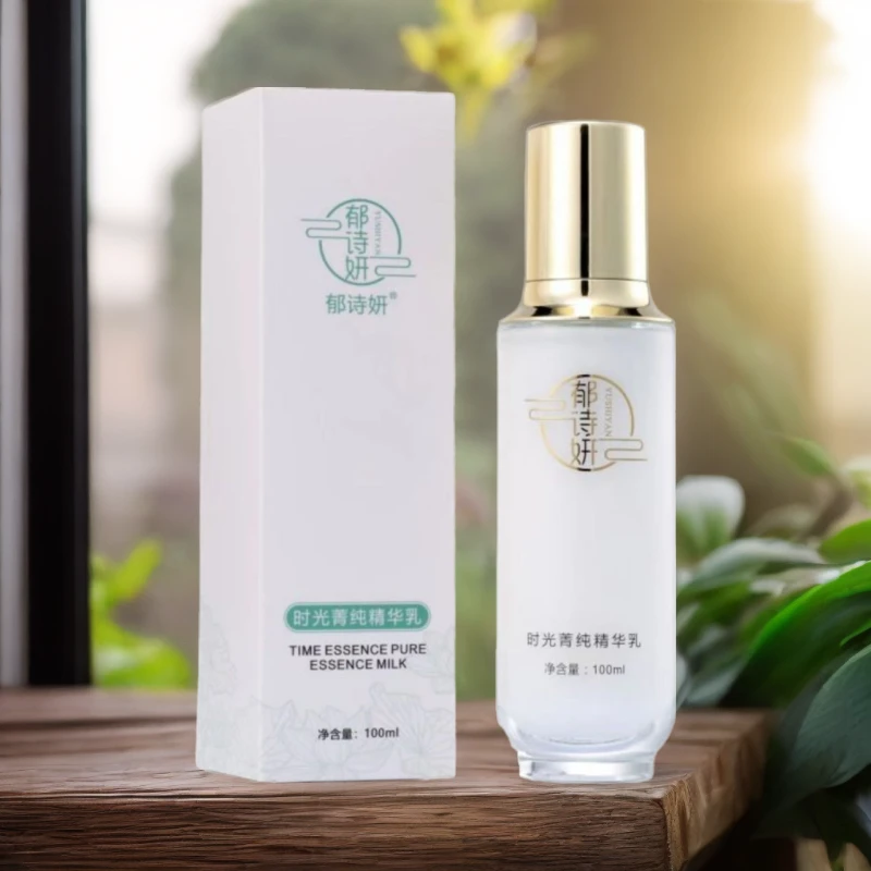 郁诗妍【临期特价】时光菁纯保湿精华乳透亮紧致提拉抗老舒缓修护